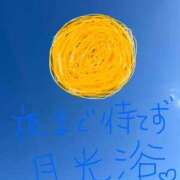 ヒメ日記 2025/12/05 14:19 投稿 星奈果凛(ほしなかりん) 九州熟女　熊本店