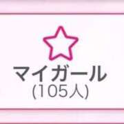 ヒメ日記 2026/01/14 14:02 投稿 星奈果凛(ほしなかりん) 九州熟女　熊本店