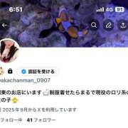 ヒメ日記 2025/12/08 17:27 投稿 しゅり ベイキュート