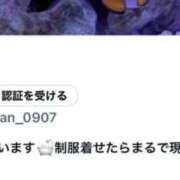 ヒメ日記 2025/12/21 23:09 投稿 しゅり ベイキュート