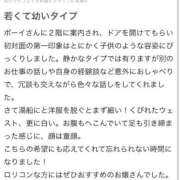 ヒメ日記 2026/01/13 15:37 投稿 しゅり ベイキュート
