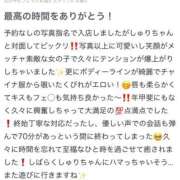 ヒメ日記 2026/01/14 14:47 投稿 しゅり ベイキュート