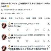 ヒメ日記 2026/01/23 15:47 投稿 しゅり ベイキュート