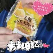 ヒメ日記 2025/11/28 19:58 投稿 かなた 錦糸町ぽちゃカワ女子専門店！我慢できないの！