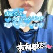 ヒメ日記 2025/11/29 00:20 投稿 かなた 錦糸町ぽちゃカワ女子専門店！我慢できないの！