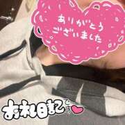 ヒメ日記 2025/11/30 19:17 投稿 かなた 錦糸町ぽちゃカワ女子専門店！我慢できないの！