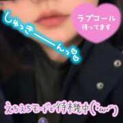 ヒメ日記 2025/12/01 12:09 投稿 かなた 錦糸町ぽちゃカワ女子専門店！我慢できないの！