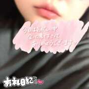 ヒメ日記 2025/12/01 15:28 投稿 かなた 錦糸町ぽちゃカワ女子専門店！我慢できないの！