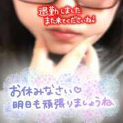 ヒメ日記 2025/12/01 23:12 投稿 かなた 錦糸町ぽちゃカワ女子専門店！我慢できないの！