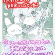 ヒメ日記 2025/12/02 23:00 投稿 かなた 錦糸町ぽちゃカワ女子専門店！我慢できないの！