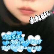 ヒメ日記 2025/12/03 15:21 投稿 かなた 錦糸町ぽちゃカワ女子専門店！我慢できないの！