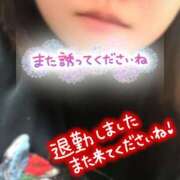 ヒメ日記 2025/12/04 00:34 投稿 かなた 錦糸町ぽちゃカワ女子専門店！我慢できないの！