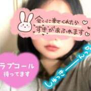 ヒメ日記 2025/12/05 12:09 投稿 かなた 錦糸町ぽちゃカワ女子専門店！我慢できないの！