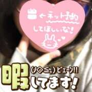 ヒメ日記 2025/12/05 15:52 投稿 かなた 錦糸町ぽちゃカワ女子専門店！我慢できないの！