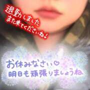 かなた 退勤したよ！ 錦糸町ぽちゃカワ女子専門店！我慢できないの！