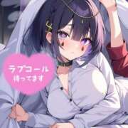 かなた おはよう〜！ 錦糸町ぽちゃカワ女子専門店！我慢できないの！