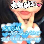 ヒメ日記 2025/12/29 15:01 投稿 かなた 錦糸町ぽちゃカワ女子専門店！我慢できないの！