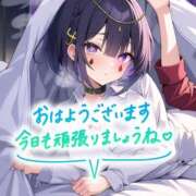 ヒメ日記 2026/01/11 10:01 投稿 かなた 錦糸町ぽちゃカワ女子専門店！我慢できないの！