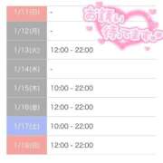 ヒメ日記 2026/01/10 15:12 投稿 さゆり セレブクエスト-Kawagoe-