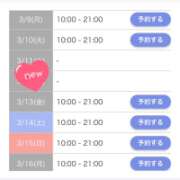 ヒメ日記 2026/03/05 11:17 投稿 さゆり セレブクエスト-Kawagoe-