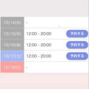 ヒメ日記 2026/10/14 18:10 投稿 さゆり セレブクエスト-Kawagoe-