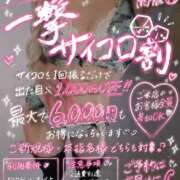 ヒメ日記 2026/05/29 09:55 投稿 あい セレブクエスト-Kawagoe-