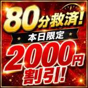 ヒメ日記 2026/07/09 23:20 投稿 ひより セレブクエスト-Kawagoe-