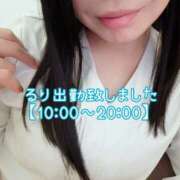 ヒメ日記 2026/05/09 10:14 投稿 るり セレブクエスト-Kawagoe-