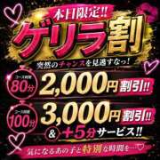 ヒメ日記 2026/08/08 21:12 投稿 しいな セレブクエスト-Kawagoe-