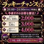 ヒメ日記 2026/05/11 20:12 投稿 みれい セレブクエスト-Kawagoe-