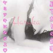 ヒメ日記 2026/01/27 08:23 投稿 はるか セレブクエスト-Kawagoe-