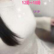 ヒメ日記 2025/12/13 10:26 投稿 りな 素人妻達☆マイふぇらレディー