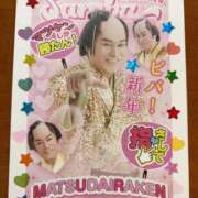 ヒメ日記 2026/01/02 10:12 投稿 さおり 池袋人妻ヒットパレード（シンデレラグループ）