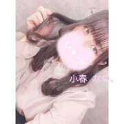 ヒメ日記 2025/11/29 10:19 投稿 【小春 なの】 梅田ムチSpa女学院