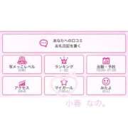 ヒメ日記 2025/12/14 08:34 投稿 【小春 なの】 梅田ムチSpa女学院