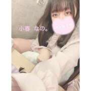 ヒメ日記 2025/12/14 10:44 投稿 【小春 なの】 梅田ムチSpa女学院