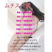 ヒメ日記 2026/02/01 13:14 投稿 【小春 なの】 梅田ムチSpa女学院