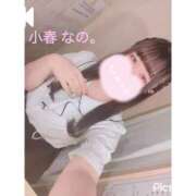 ヒメ日記 2026/05/18 09:54 投稿 【小春 なの】 梅田ムチSpa女学院