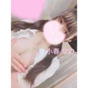 【小春 なの】 💗甘える？甘えさせちゃう？💗 梅田ムチSpa女学院