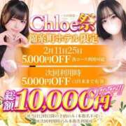 ヒメ日記 2026/02/11 15:53 投稿 かなた★キス好き甘えん坊JD★ Chloe錦糸町店 S級素人清楚系デリヘル