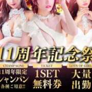 はるね お知らせです！ G-SCANDAL