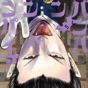 ヒメ日記 2026/01/17 14:29 投稿 はるね G-SCANDAL