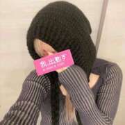 ヒメ日記 2026/02/08 13:59 投稿 はるね G-SCANDAL