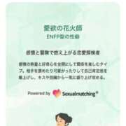 ヒメ日記 2026/04/07 15:19 投稿 はるね G-SCANDAL