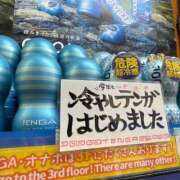 ヒメ日記 2026/04/30 15:29 投稿 はるね G-SCANDAL