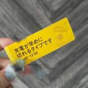 ヒメ日記 2026/05/29 14:19 投稿 はるね G-SCANDAL