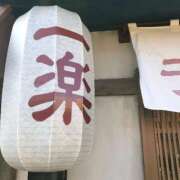 はるね いくー、 G-SCANDAL