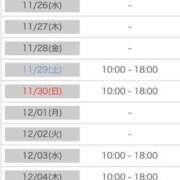 ヒメ日記 2025/11/23 10:00 投稿 映美里　えみり 本庄人妻城