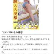 ヒメ日記 2025/12/30 14:00 投稿 映美里　えみり 本庄人妻城