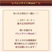 ヒメ日記 2026/02/09 12:04 投稿 映美里　えみり 本庄人妻城